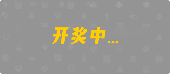 台湾28,双组,虬龙算法,加拿大28,PC预测,PC结果在线咪牌,加拿大28在线预测,加拿大pc在线,查询,幸运,预测